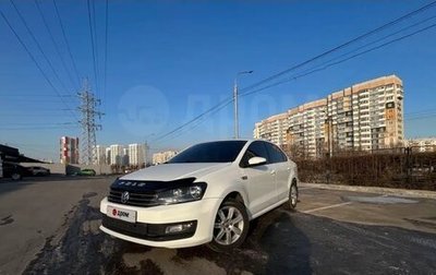 Volkswagen Polo VI (EU Market), 2018 год, 1 010 000 рублей, 1 фотография