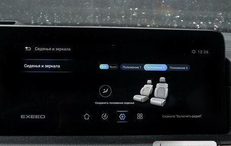 CheryExeed VX, 2022 год, 2 999 000 рублей, 12 фотография