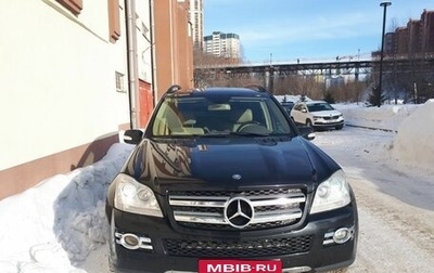 Mercedes-Benz GL-Класс, 2008 год, 2 000 000 рублей, 1 фотография