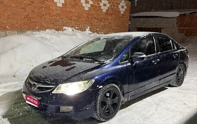 Honda Civic VIII, 2008 год, 810 000 рублей, 1 фотография