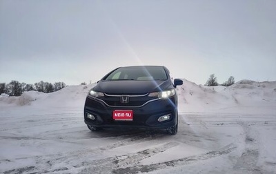 Honda Fit III, 2017 год, 1 350 000 рублей, 1 фотография