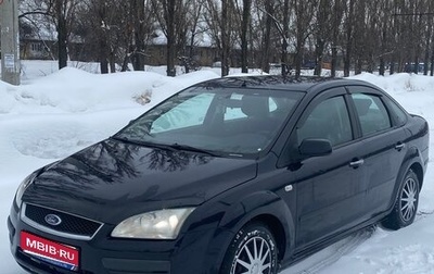 Ford Focus II рестайлинг, 2006 год, 320 000 рублей, 1 фотография