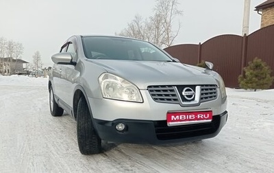 Nissan Dualis, 2009 год, 820 000 рублей, 1 фотография