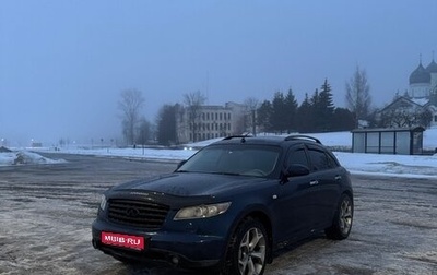 Infiniti FX I, 2008 год, 970 000 рублей, 1 фотография