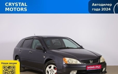 Honda Avancier I рестайлинг, 2003 год, 599 000 рублей, 1 фотография