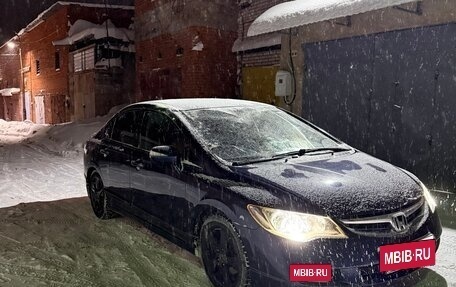 Honda Civic VIII, 2008 год, 810 000 рублей, 2 фотография