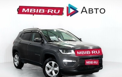 Jeep Compass II, 2018 год, 2 050 000 рублей, 1 фотография