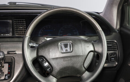 Honda Avancier I рестайлинг, 2003 год, 599 000 рублей, 10 фотография