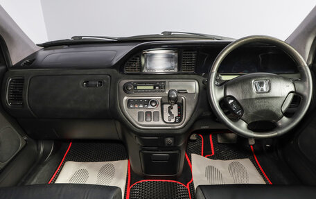 Honda Avancier I рестайлинг, 2003 год, 599 000 рублей, 12 фотография