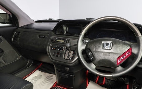 Honda Avancier I рестайлинг, 2003 год, 599 000 рублей, 11 фотография