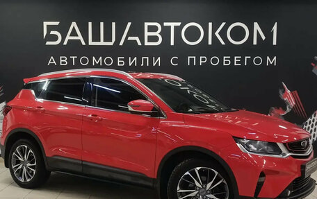 Geely Coolray I, 2020 год, 1 450 000 рублей, 3 фотография