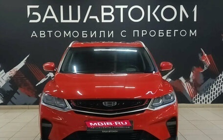 Geely Coolray I, 2020 год, 1 450 000 рублей, 2 фотография