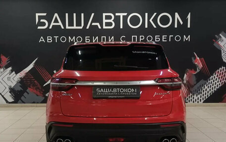 Geely Coolray I, 2020 год, 1 450 000 рублей, 5 фотография