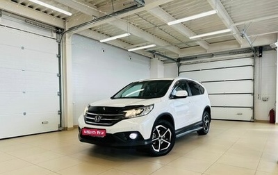 Honda CR-V IV, 2012 год, 1 949 999 рублей, 1 фотография