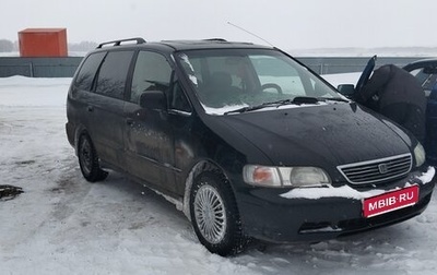 Honda Shuttle I, 1998 год, 360 000 рублей, 1 фотография