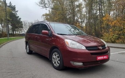 Toyota Sienna II рестайлинг, 2004 год, 1 150 000 рублей, 1 фотография