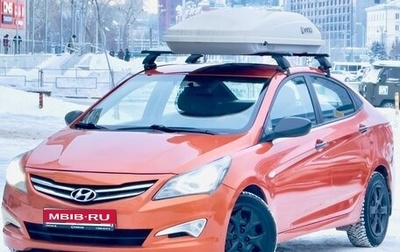 Hyundai Solaris II рестайлинг, 2015 год, 649 000 рублей, 1 фотография