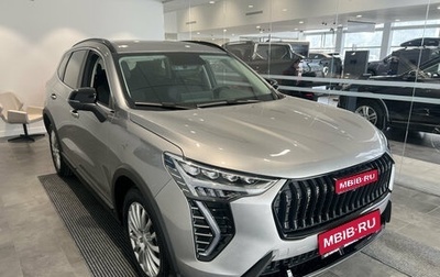 Haval Jolion, 2026 год, 2 799 000 рублей, 1 фотография