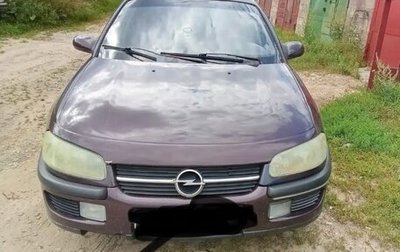 Opel Omega B, 1997 год, 120 000 рублей, 1 фотография