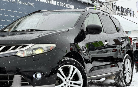 Nissan Murano, 2014 год, 1 579 000 рублей, 5 фотография