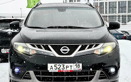 Nissan Murano, 2014 год, 1 579 000 рублей, 2 фотография