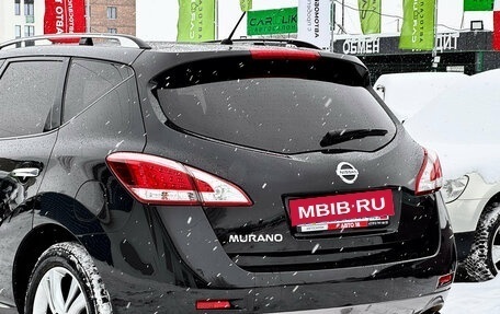 Nissan Murano, 2014 год, 1 579 000 рублей, 7 фотография