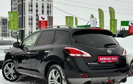 Nissan Murano, 2014 год, 1 579 000 рублей, 6 фотография