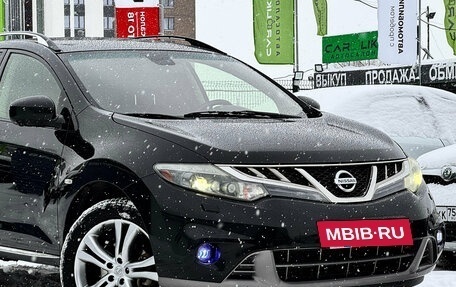 Nissan Murano, 2014 год, 1 579 000 рублей, 4 фотография