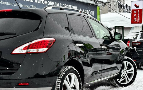 Nissan Murano, 2014 год, 1 579 000 рублей, 10 фотография