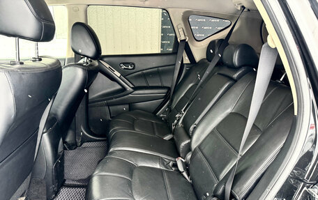 Nissan Murano, 2014 год, 1 579 000 рублей, 17 фотография