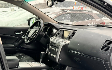 Nissan Murano, 2014 год, 1 579 000 рублей, 21 фотография