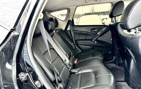 Nissan Murano, 2014 год, 1 579 000 рублей, 18 фотография