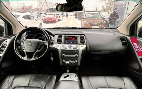 Nissan Murano, 2014 год, 1 579 000 рублей, 13 фотография
