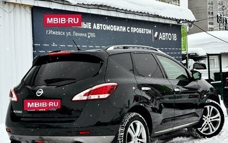 Nissan Murano, 2014 год, 1 579 000 рублей, 9 фотография
