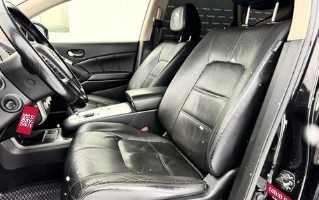 Nissan Murano, 2014 год, 1 579 000 рублей, 15 фотография