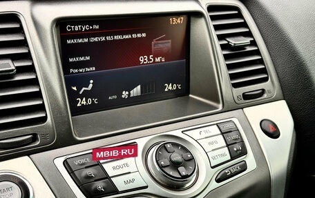 Nissan Murano, 2014 год, 1 579 000 рублей, 25 фотография