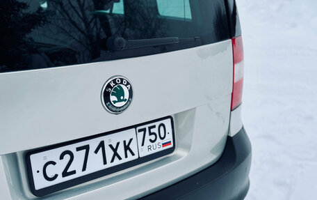 Skoda Yeti I рестайлинг, 2013 год, 1 299 000 рублей, 19 фотография