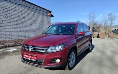 Volkswagen Tiguan I, 2012 год, 1 190 000 рублей, 1 фотография