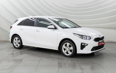 KIA cee'd III, 2019 год, 1 598 000 рублей, 1 фотография