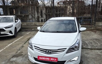 Hyundai Solaris II рестайлинг, 2016 год, 940 000 рублей, 1 фотография