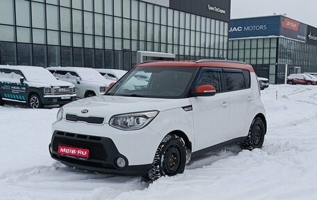 KIA Soul II рестайлинг, 2015 год, 1 450 000 рублей, 1 фотография