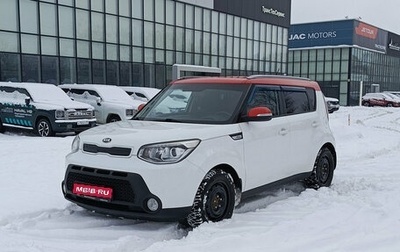 KIA Soul II рестайлинг, 2015 год, 1 450 000 рублей, 1 фотография