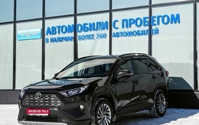 Toyota RAV4, 2020 год, 3 145 000 рублей, 1 фотография