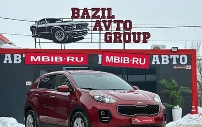 KIA Sportage IV рестайлинг, 2018 год, 1 870 000 рублей, 1 фотография