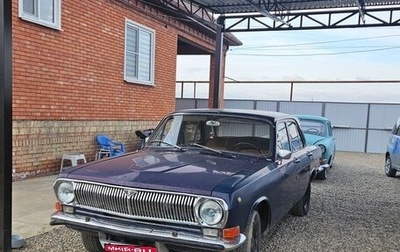 ГАЗ 24 «Волга» I (24), 1972 год, 100 000 рублей, 1 фотография