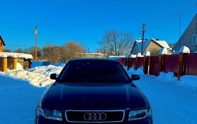 Audi A4, 1999 год, 320 000 рублей, 1 фотография
