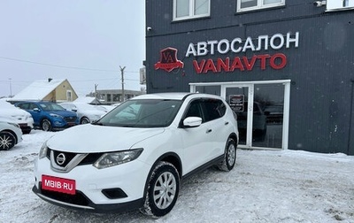 Nissan X-Trail, 2017 год, 1 800 000 рублей, 1 фотография