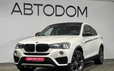 BMW X4, 2017 год, 3 599 000 рублей, 1 фотография