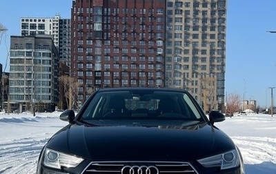 Audi A4, 2015 год, 2 299 000 рублей, 1 фотография