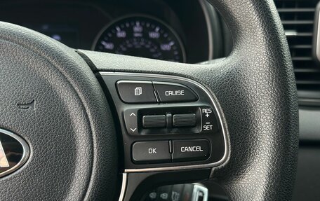 KIA Sportage IV рестайлинг, 2018 год, 1 870 000 рублей, 24 фотография